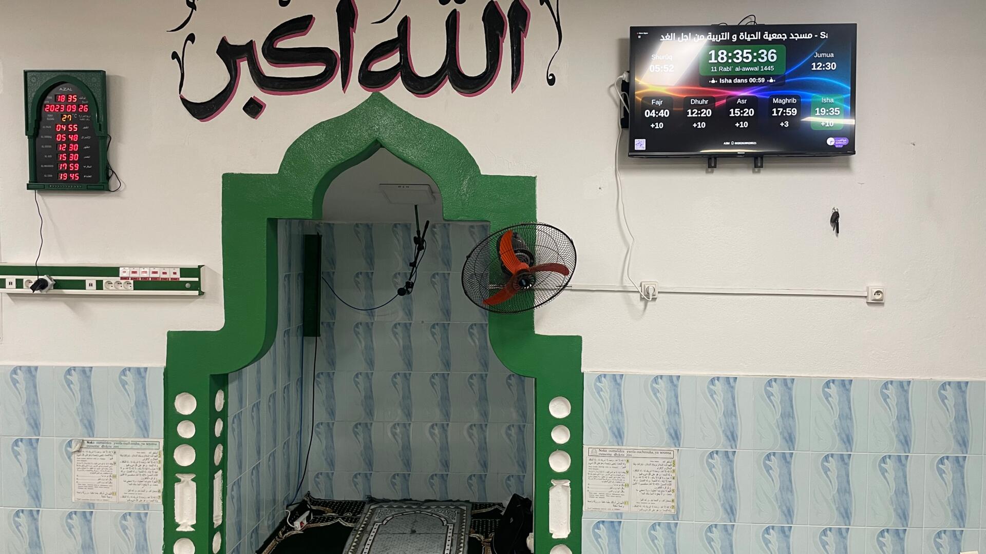 مسجد جمعية الحياة و التربية من اجل الغد