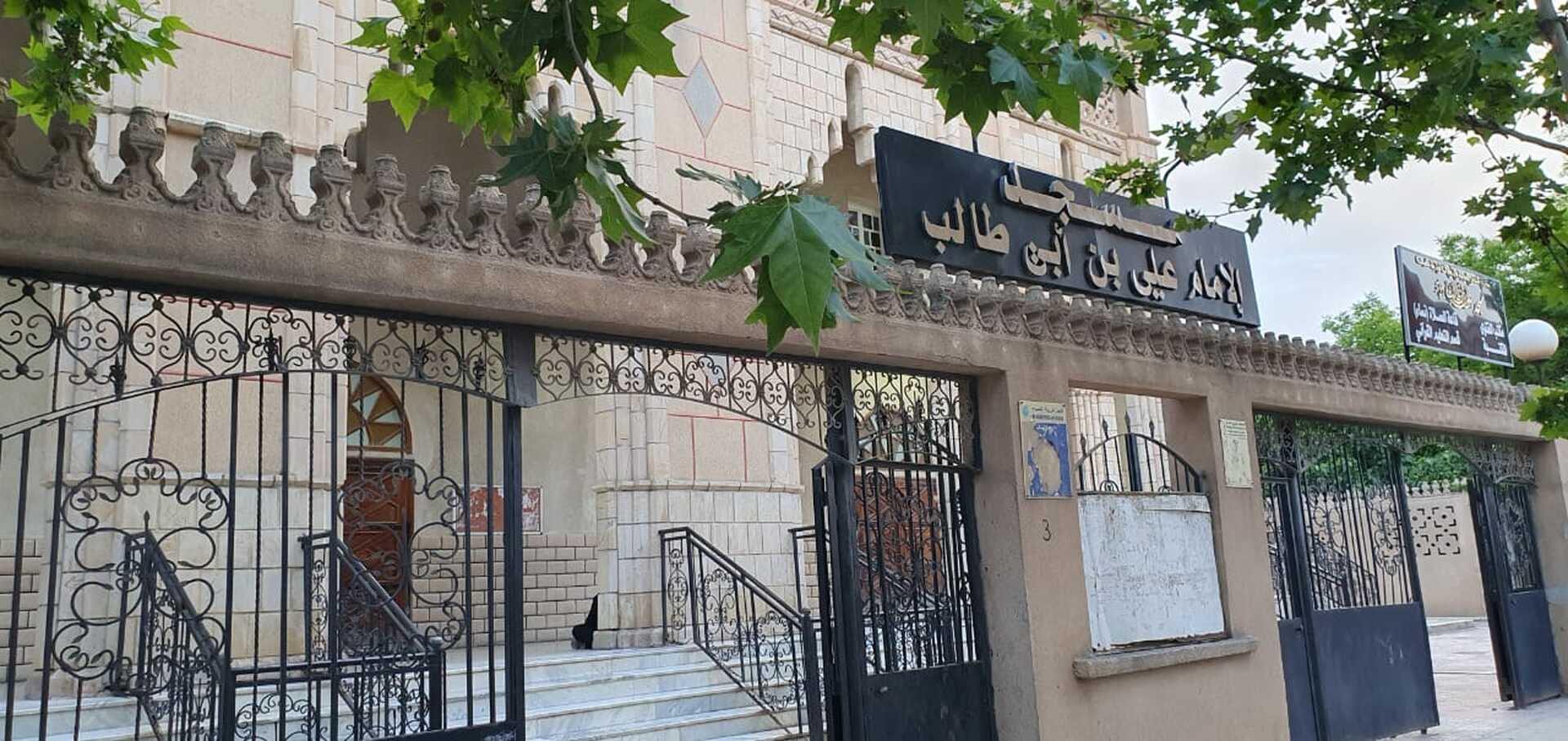 مسجد الإمام علي بن أبي طالب