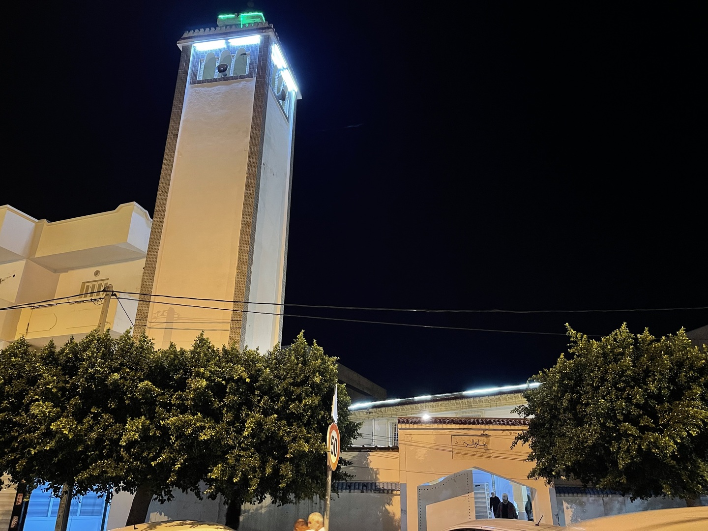 جامع الرحمة البساتين