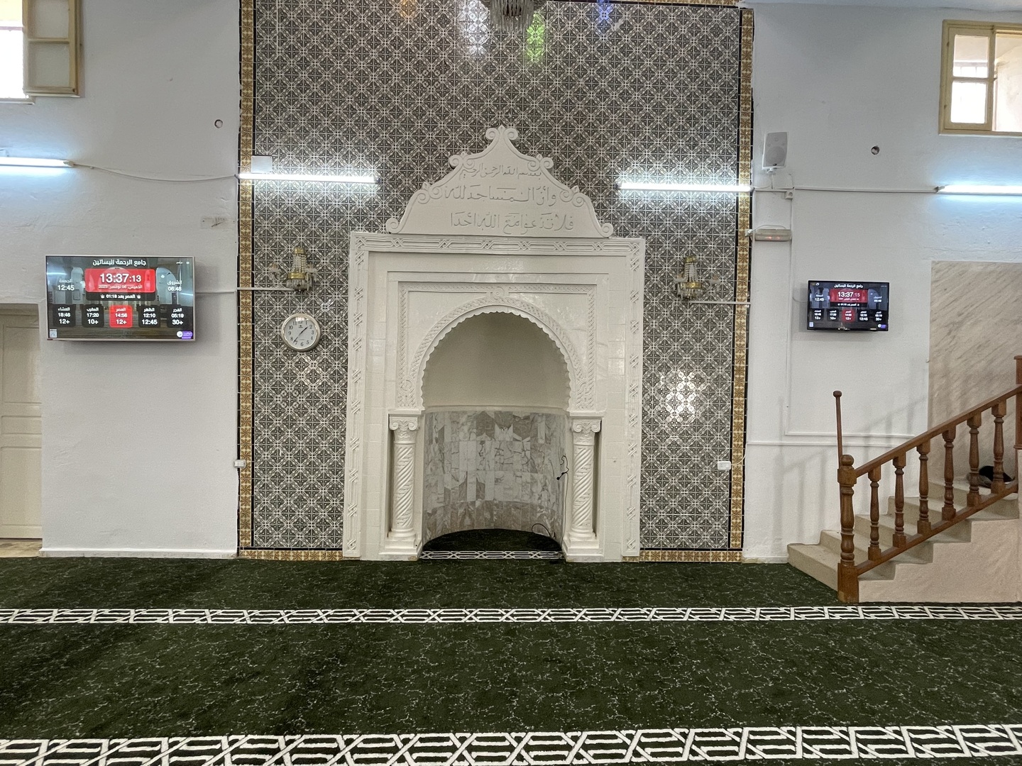 جامع الرحمة البساتين