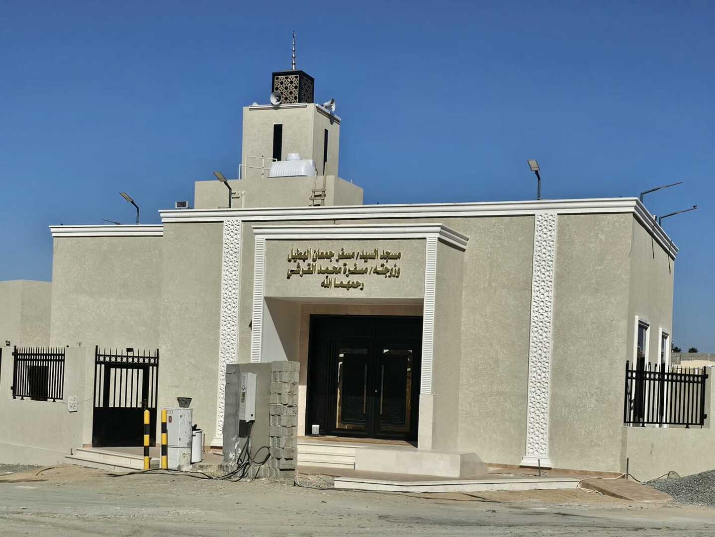 مسجد الهطيل والقرشي - مكة