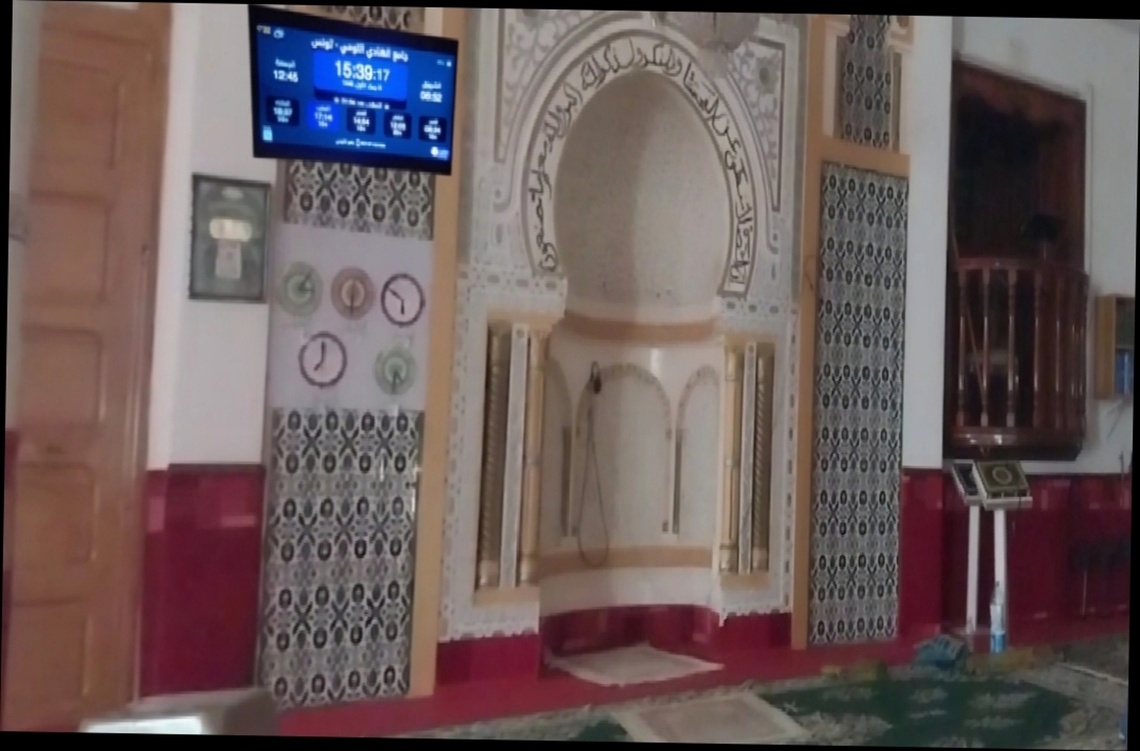 جامع الهادي التومي