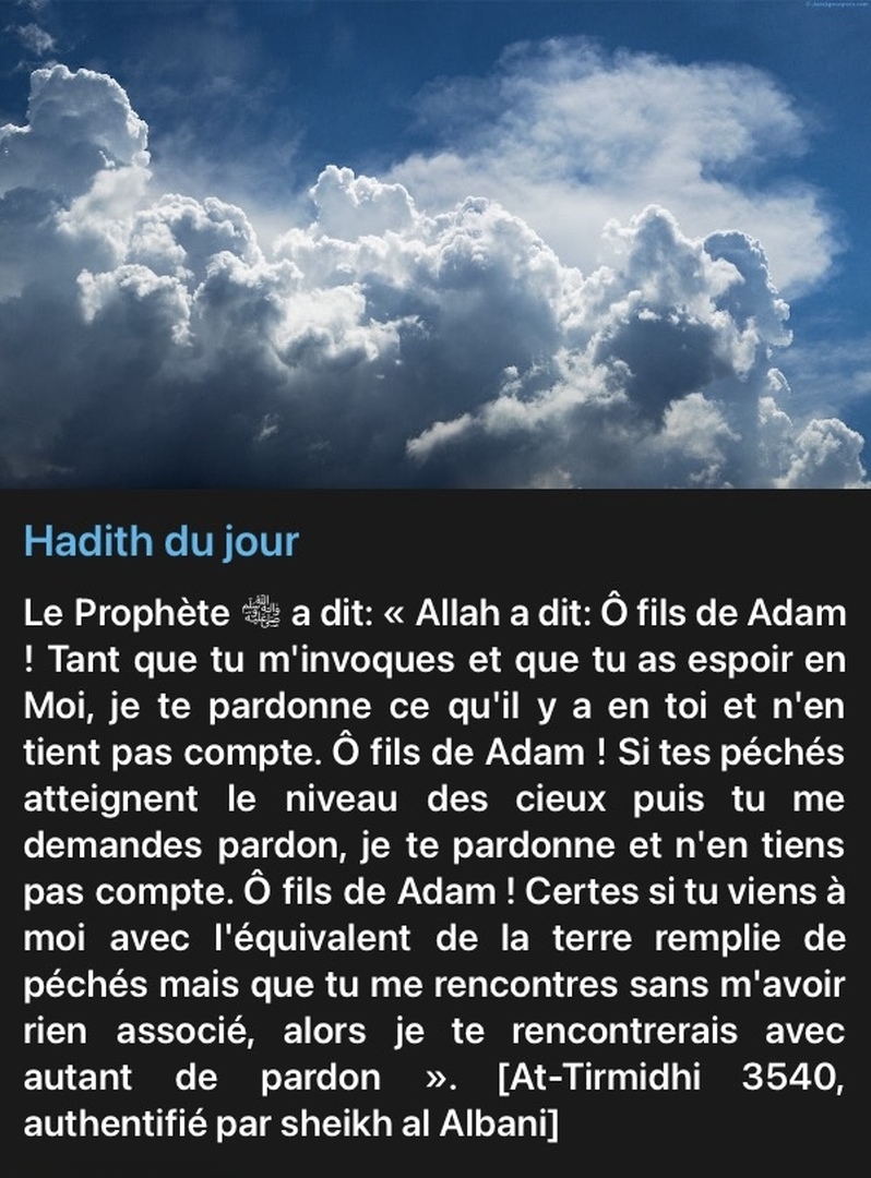 Dou3a الدعاء