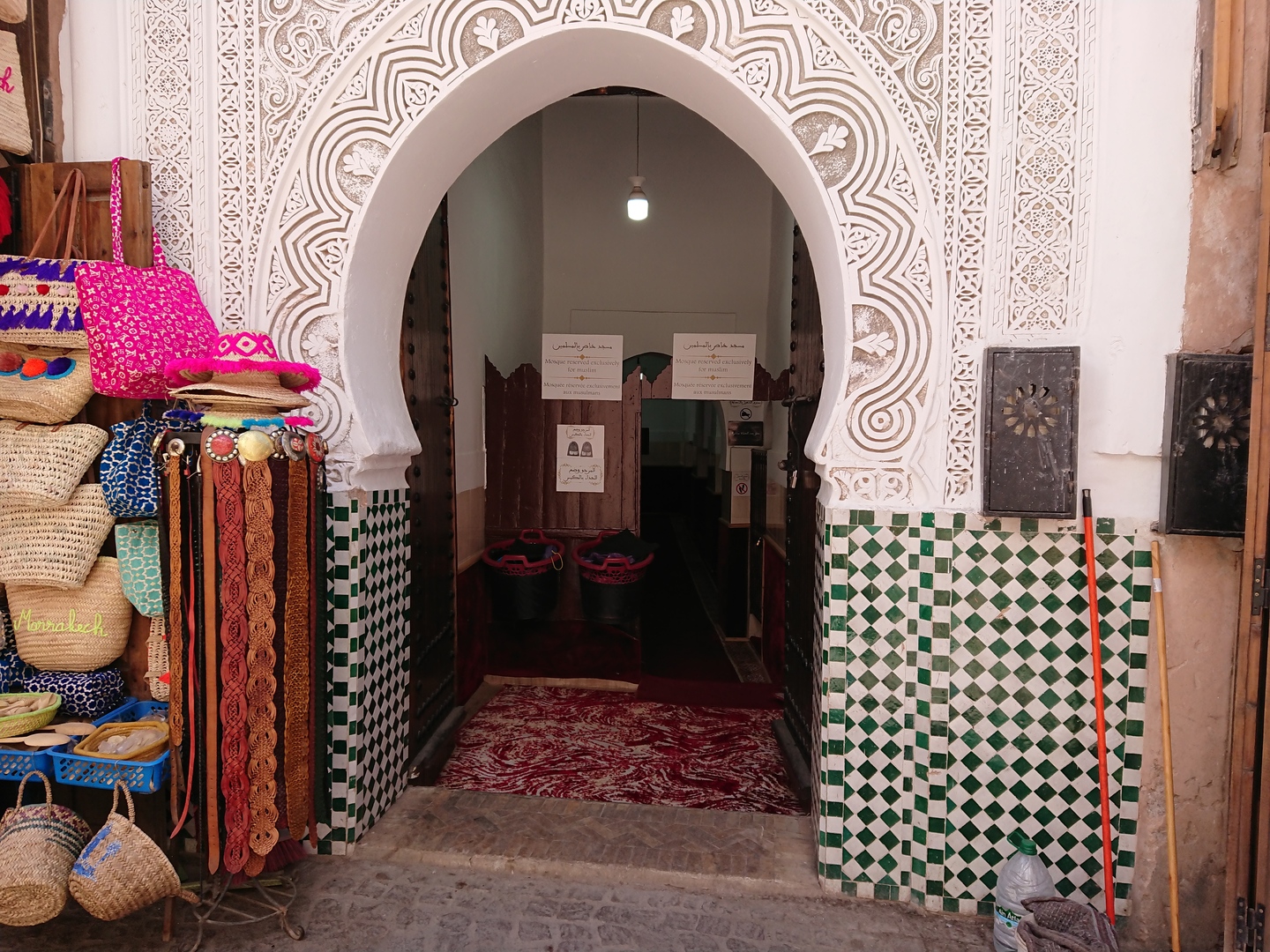 مسجد العريفة - روض الزيتون القديم -