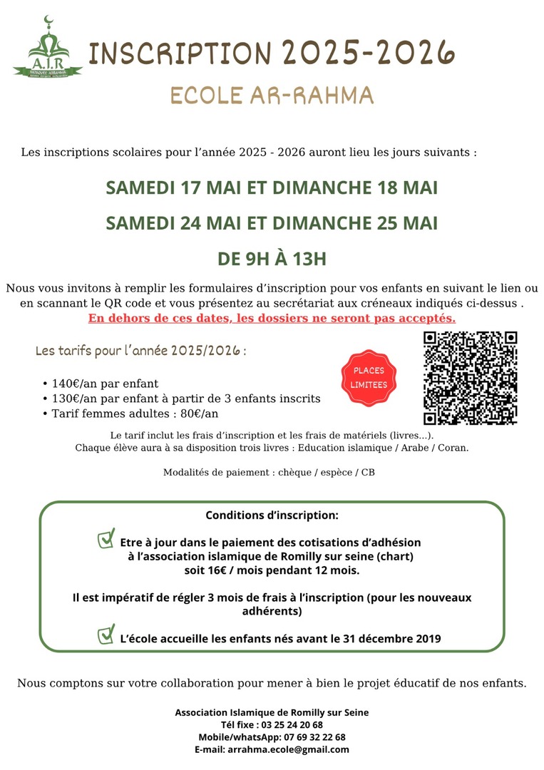 Inscription 2025/2026