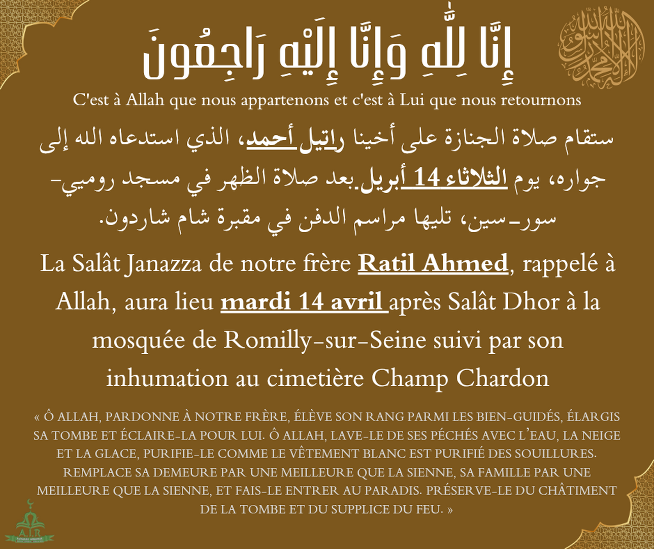 Salat Janazza Mr Ratil