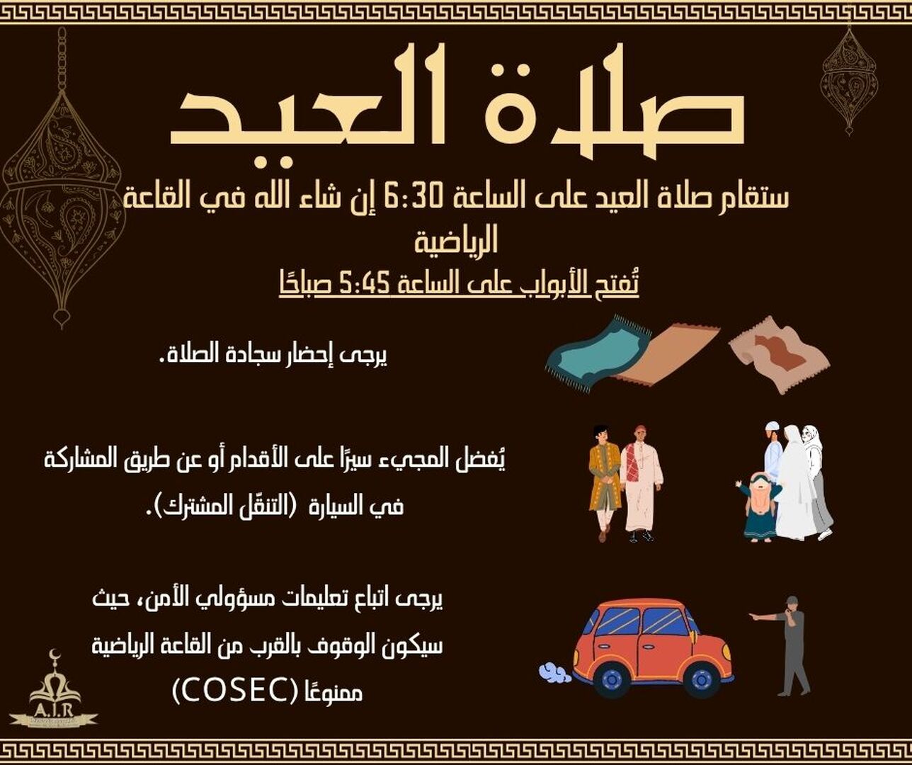 Salat Aid Consigne