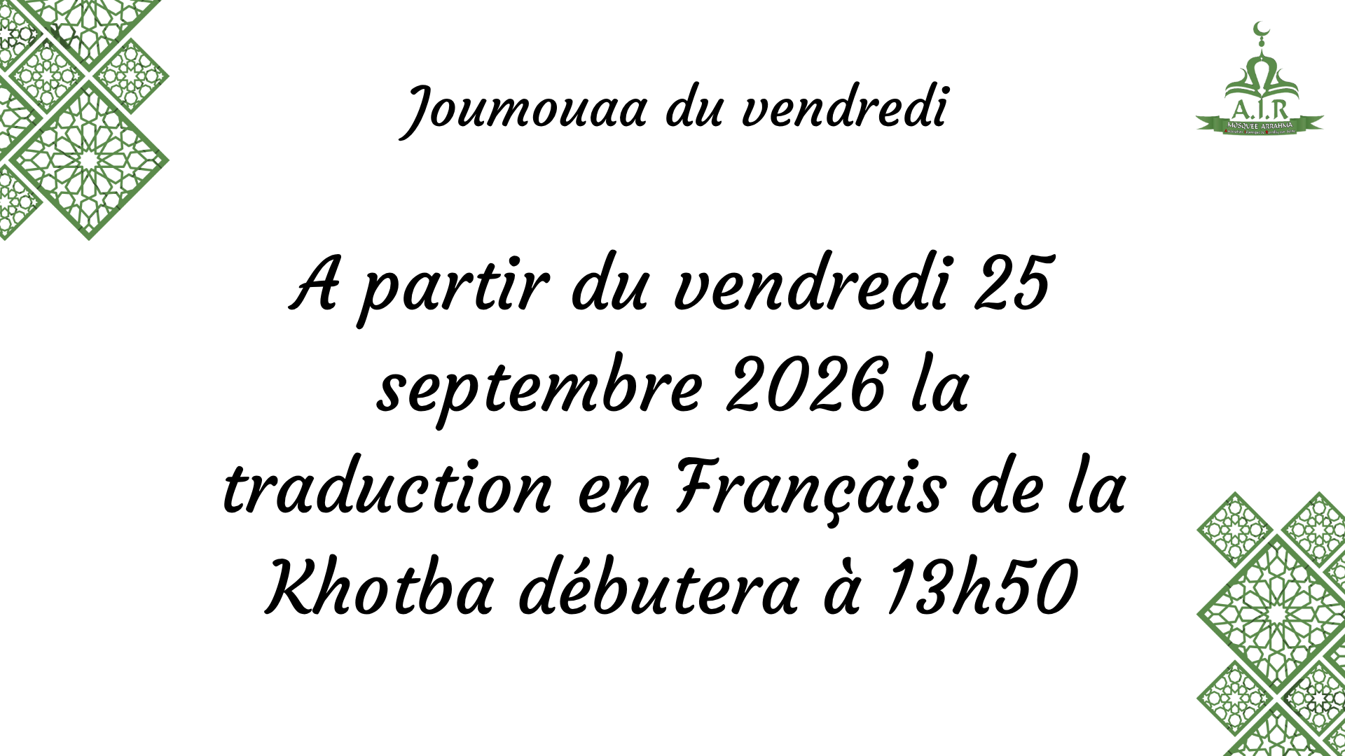 Khoutba du vendredi