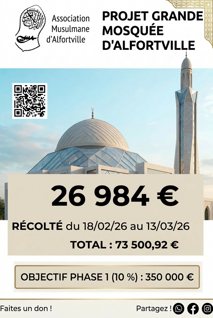Don Projet Mosquée