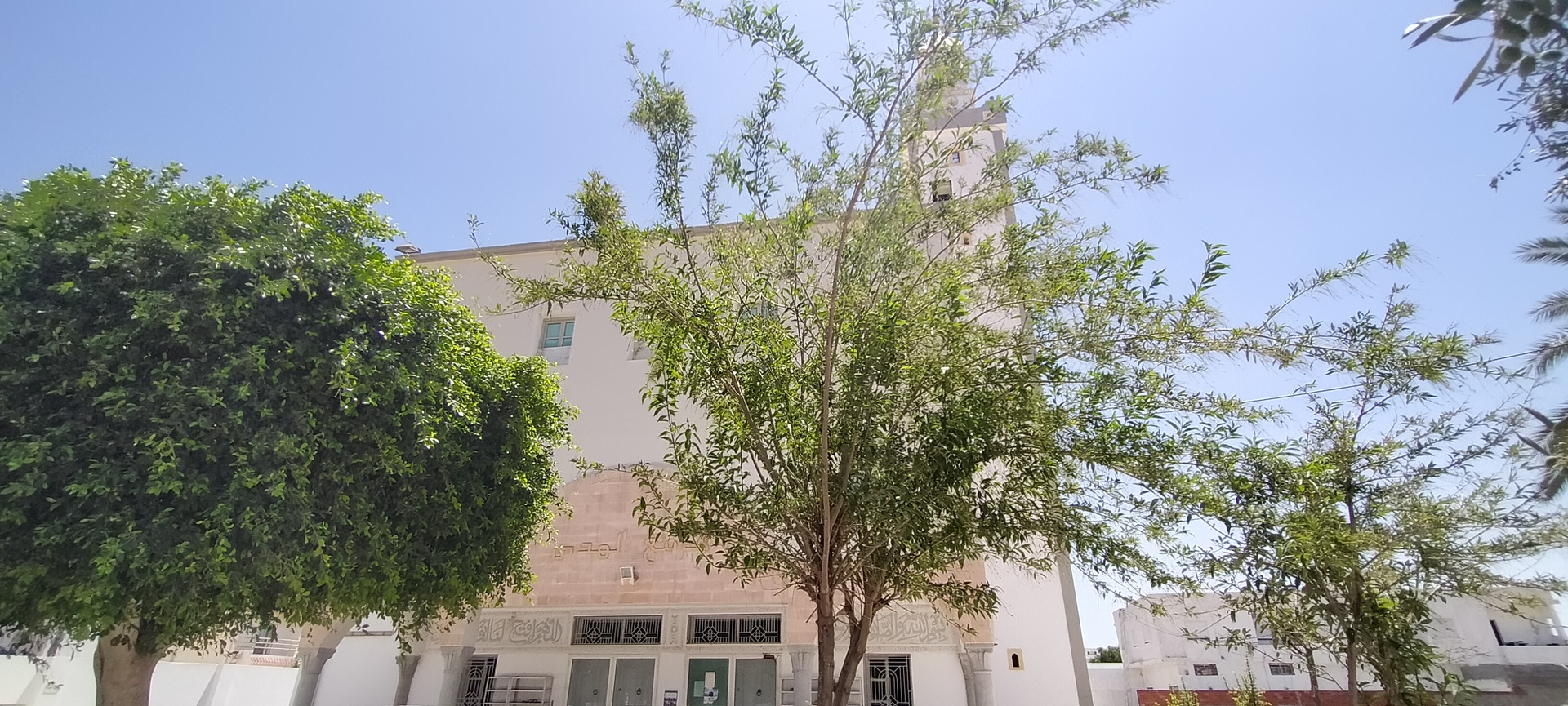 جامع الهدى شارع البيئة - صفاقس