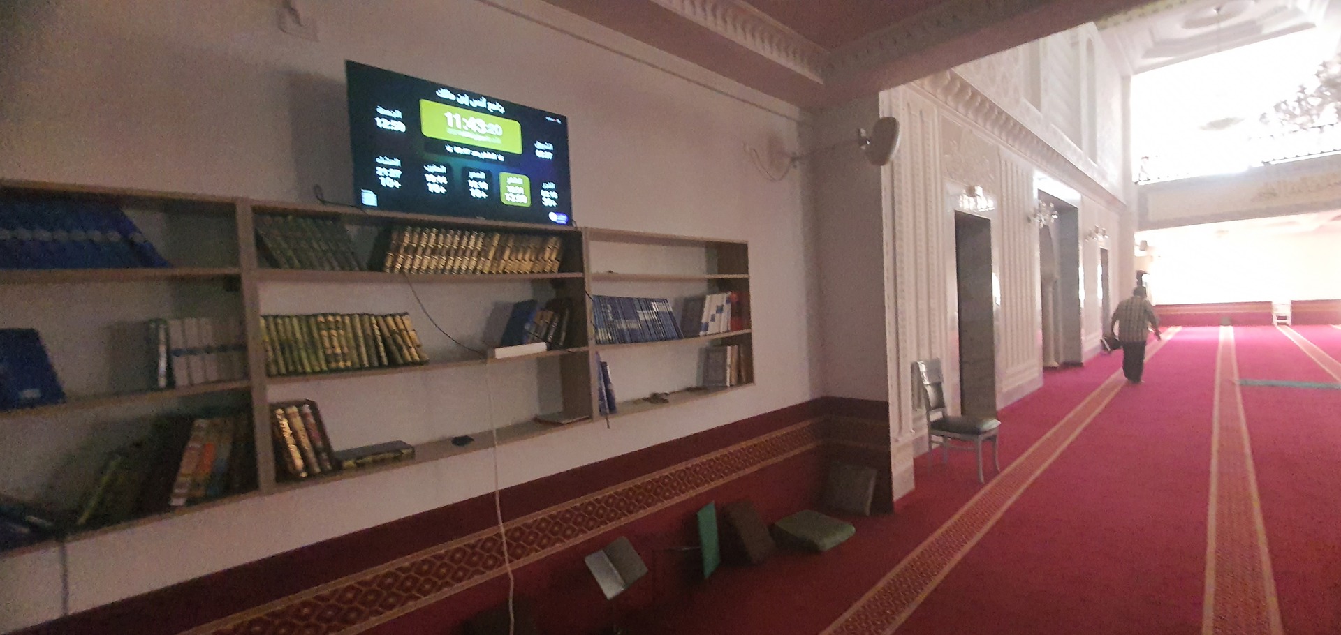 جامع أنس إبن مالك