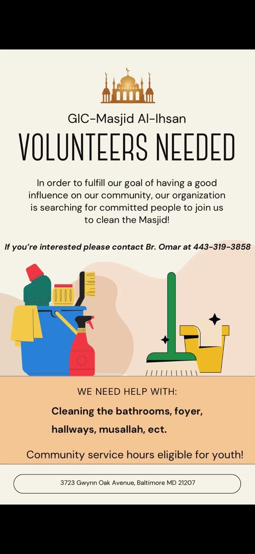 Volunteers Needed