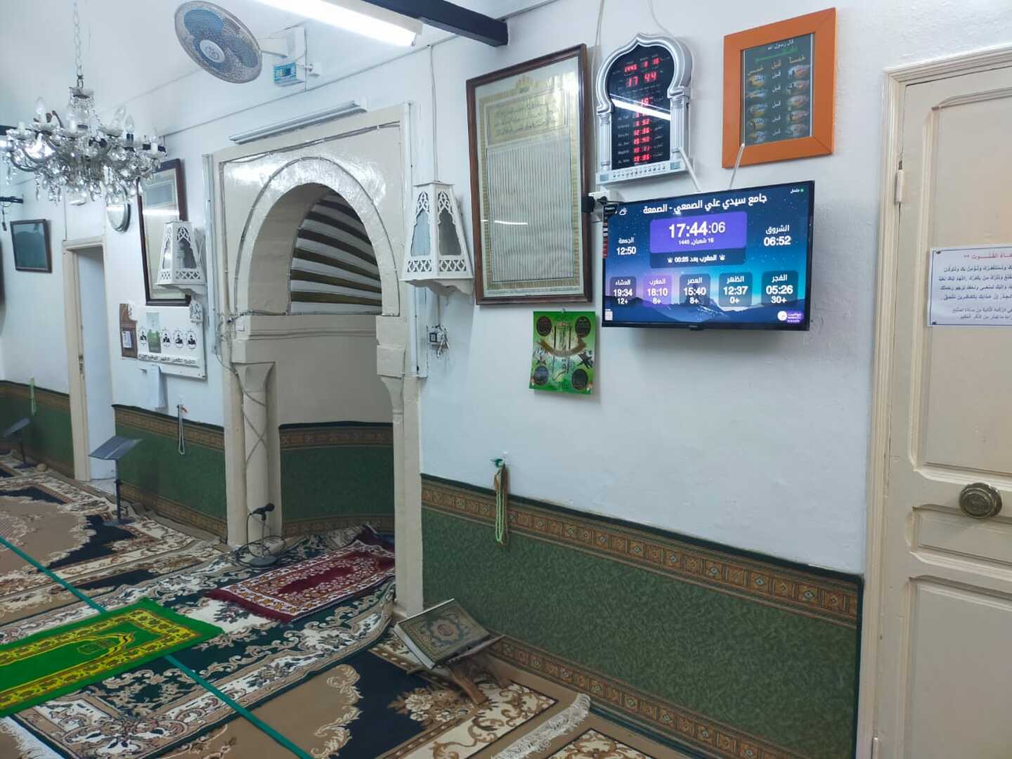 جامع سيدي علي الصمعي - الصمعة