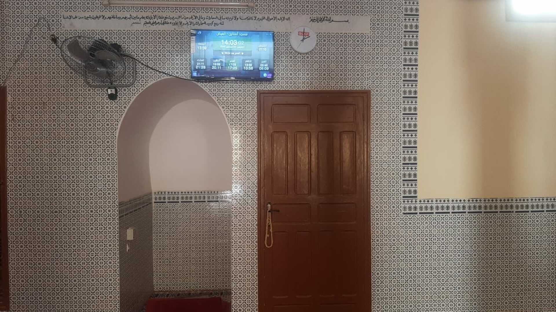 مسجد أستاين