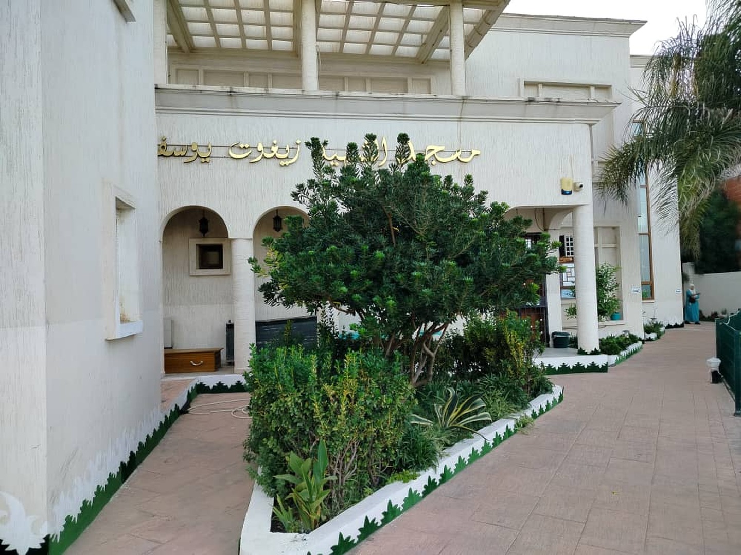 مسجد الشهيد زيغوت يوسف