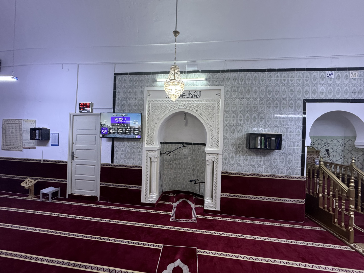 الجامع الكبير