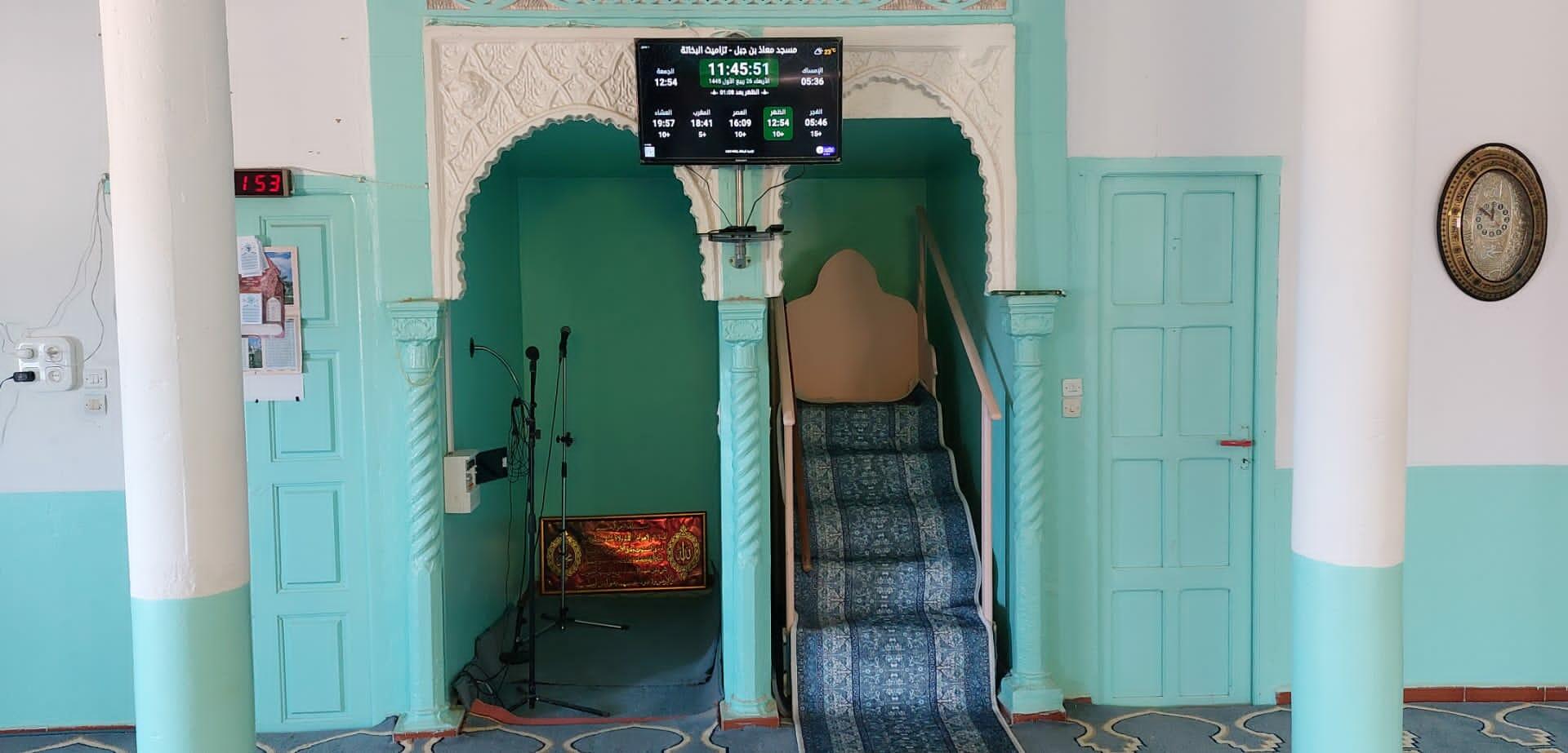 مسجد معاذ بن جبل