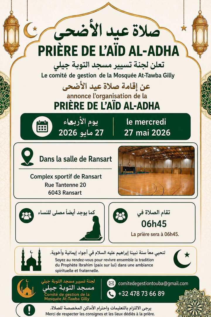 Aïd Al-Adha