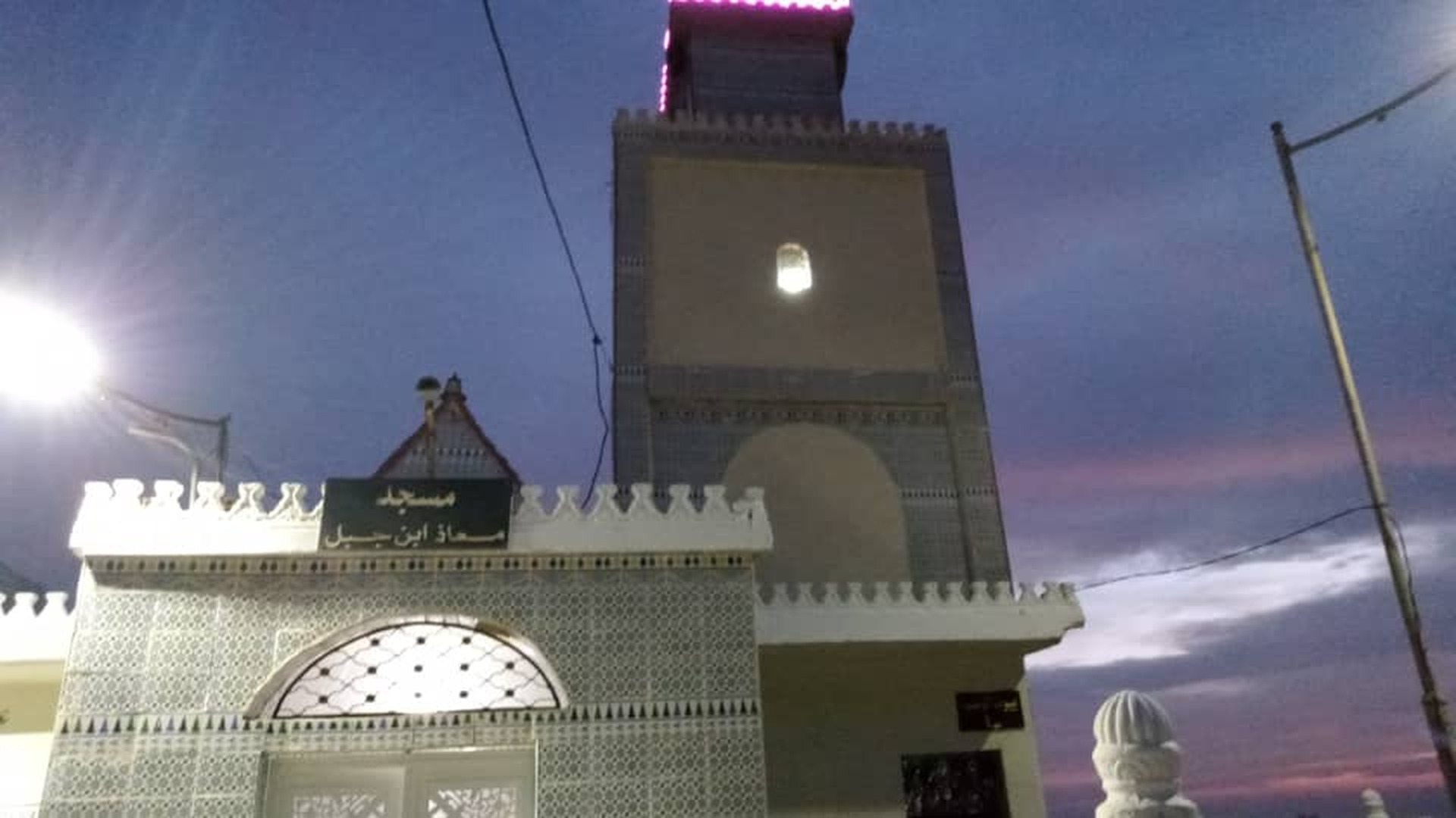 مسجد معاذ بن جبل