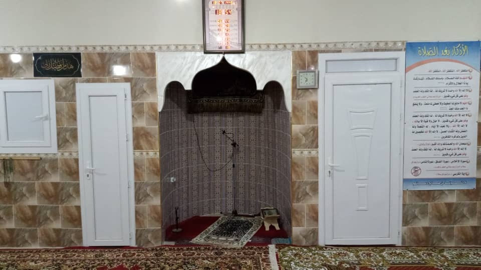 مسجد معاذ بن جبل