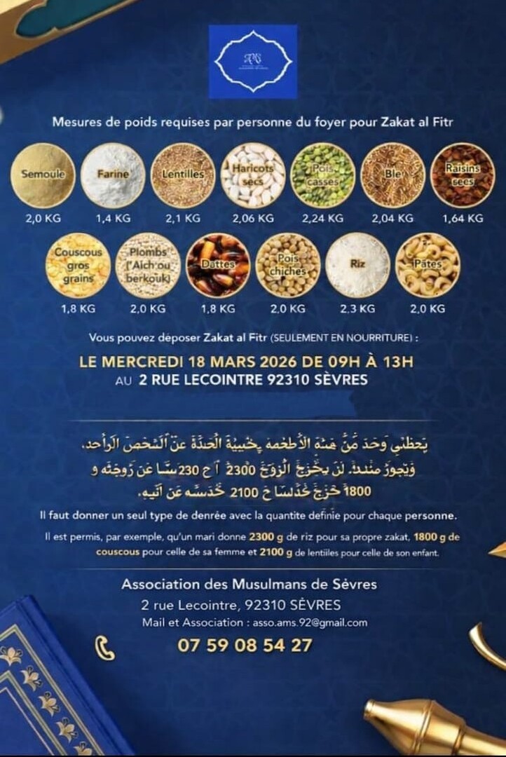 ZAKAT AL FITR avec AMS | Informations