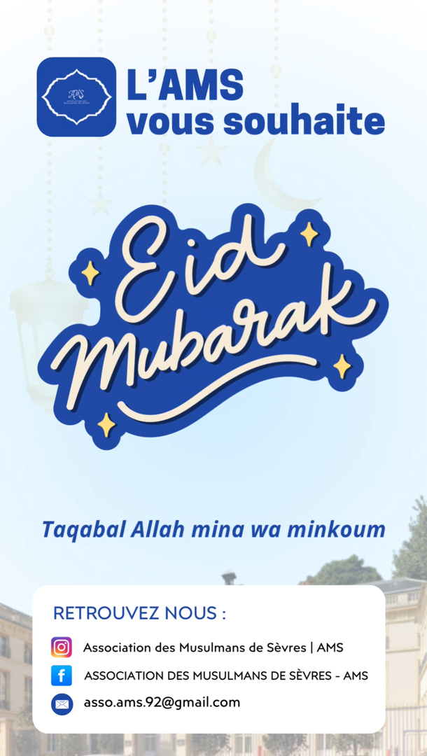 AïD MOUBARAK à toutes et à tous