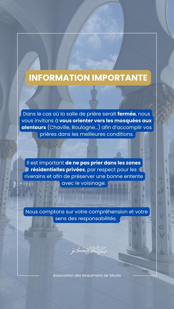 RAPPEL ACCÈS SALLE DE PRIÈRE