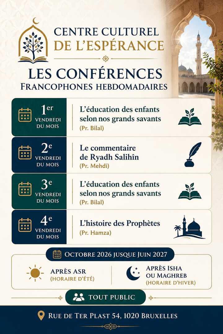 Conférence