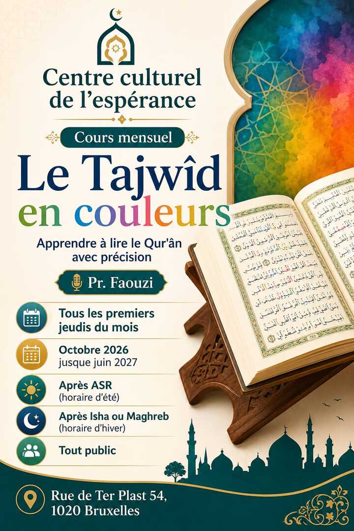 Conférence