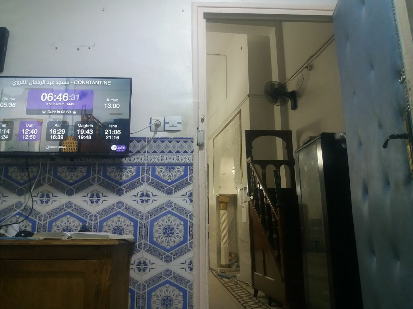 مسجد عبد الرحمان القروي