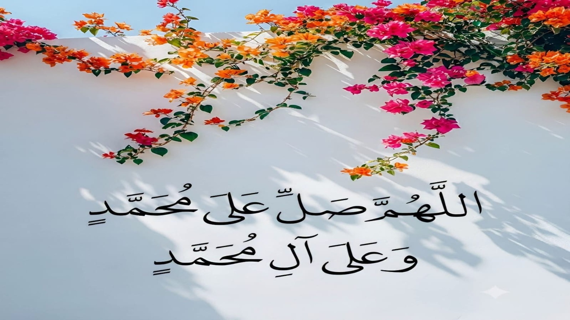 الحدیث