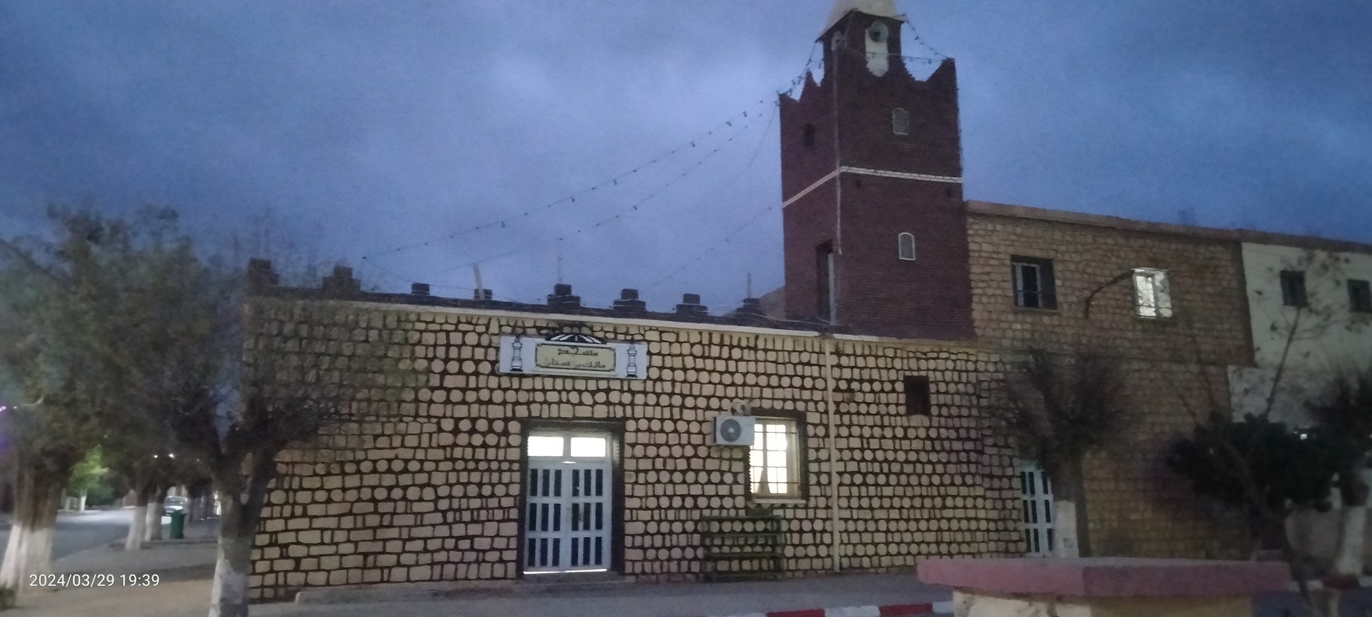 مالك بن سنان