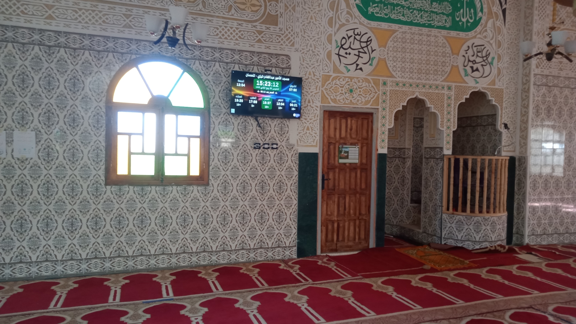 مسجد الأمير عبدالقادر-تيزي