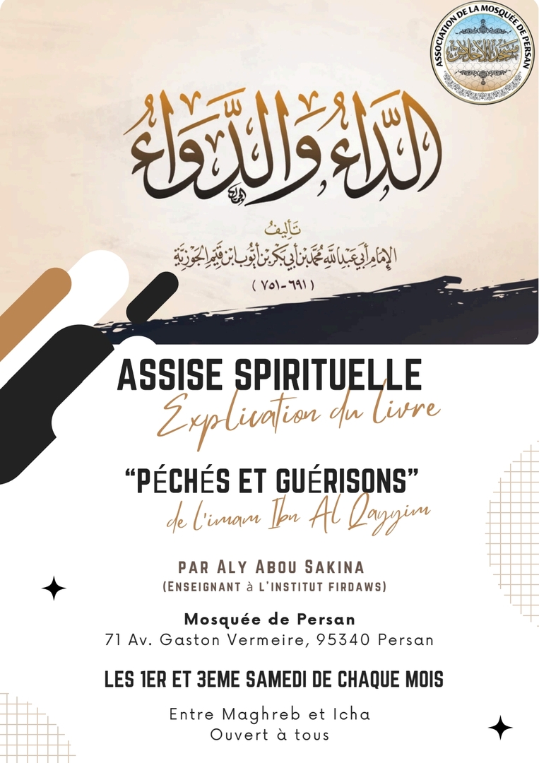 Assise spirituelle (série de cours)