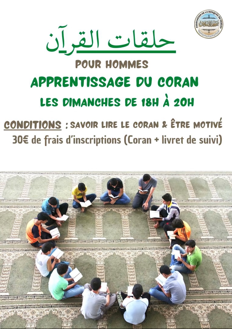 Cours de coran