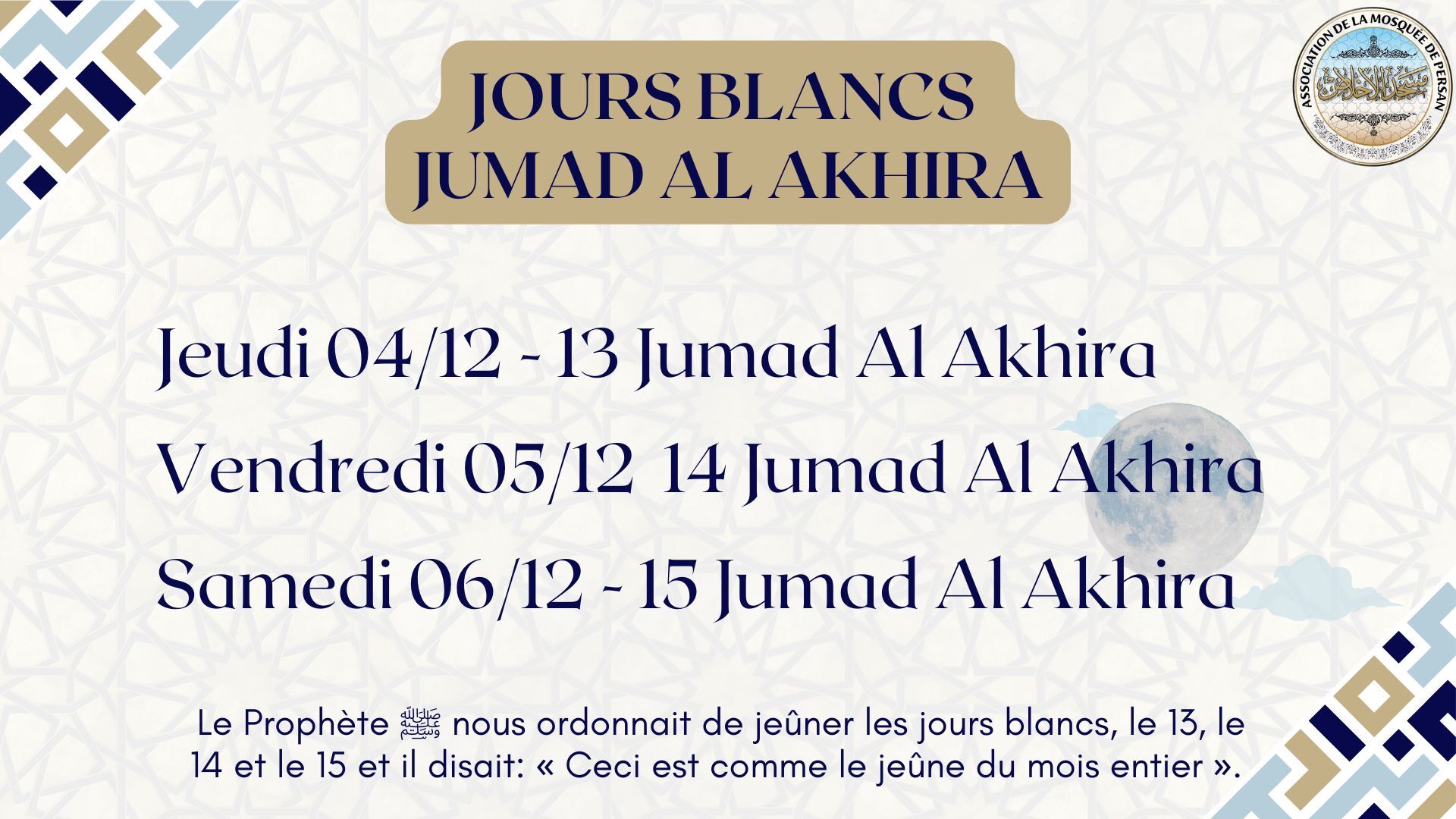 Jours Blancs - الأيام البيض