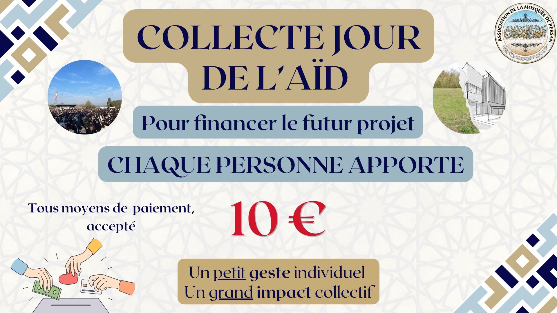 Collecte jour de l'Aïd