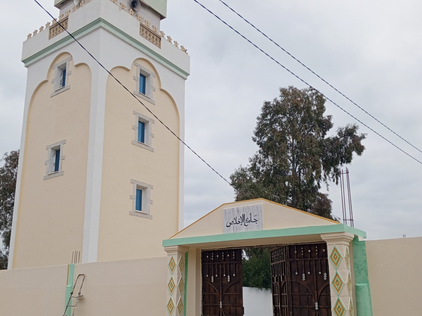 جامع الإخلاص
