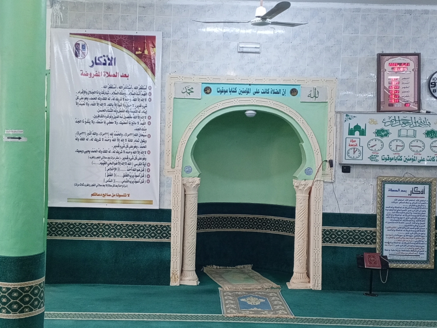 جامع الإخلاص