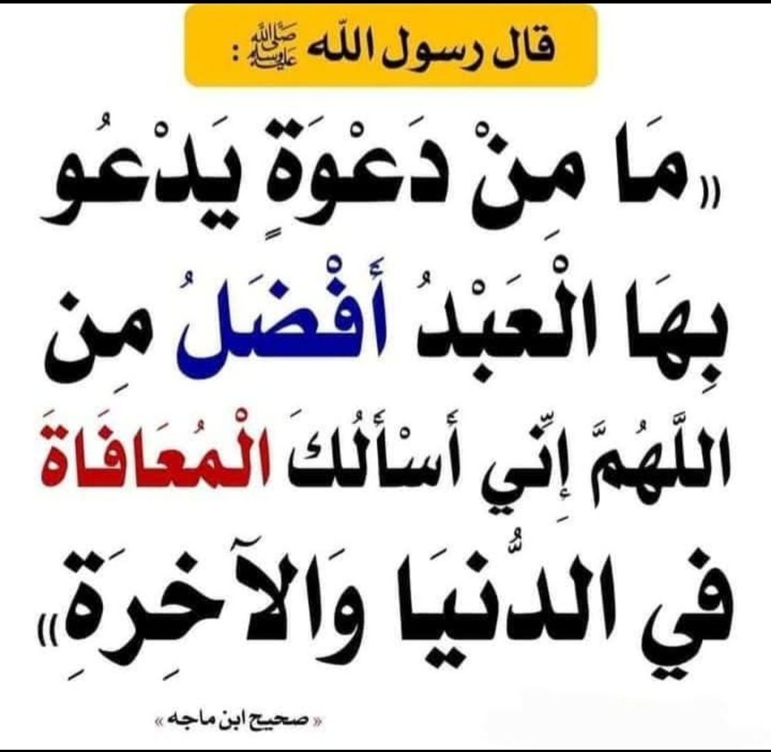 موعظة