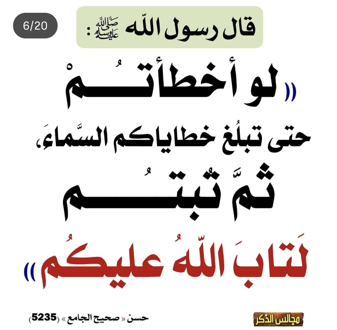 شهر رمضان المبارك