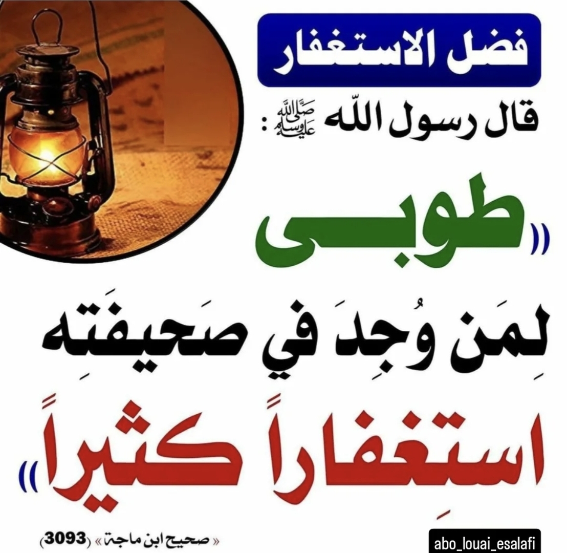 شهر رمضان المبارك