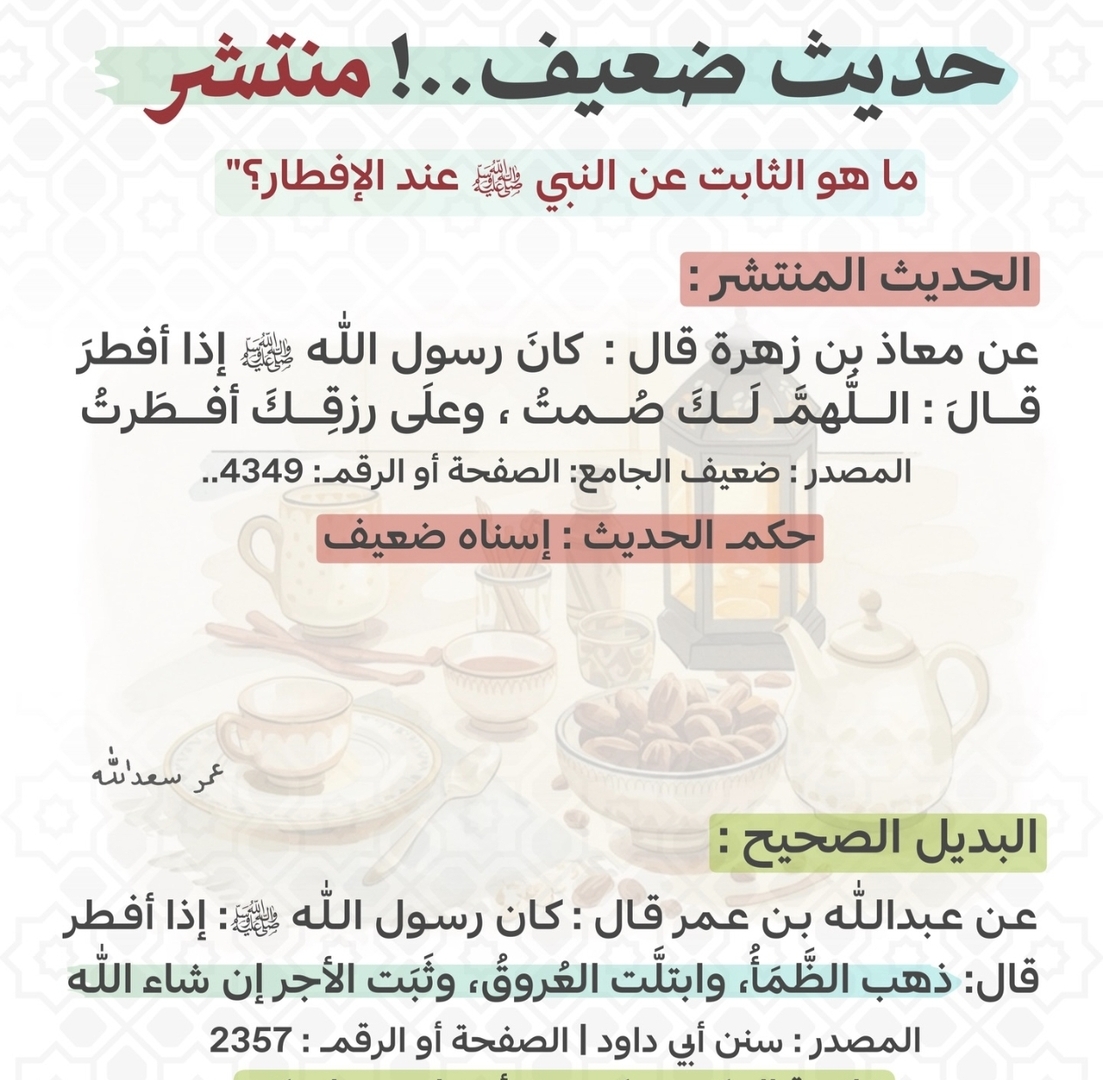 شهر رمضان المبارك