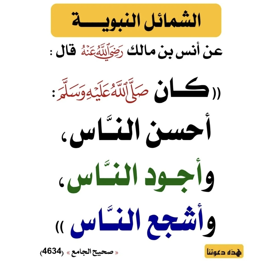 شهر رمضان المبارك