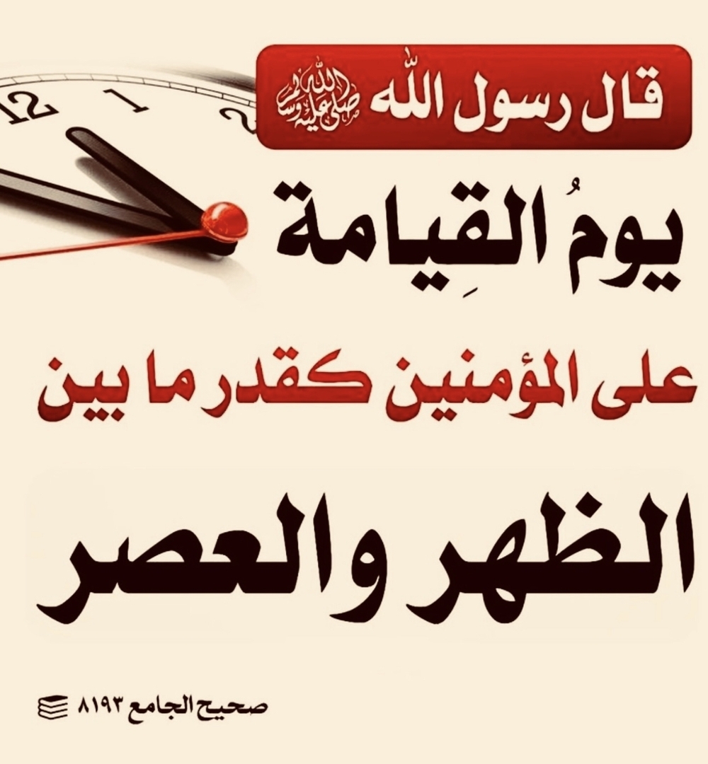 موعظة
