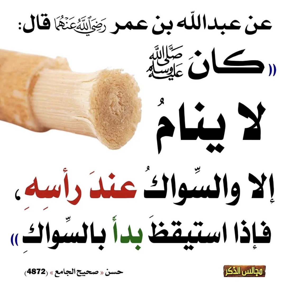 موعظة