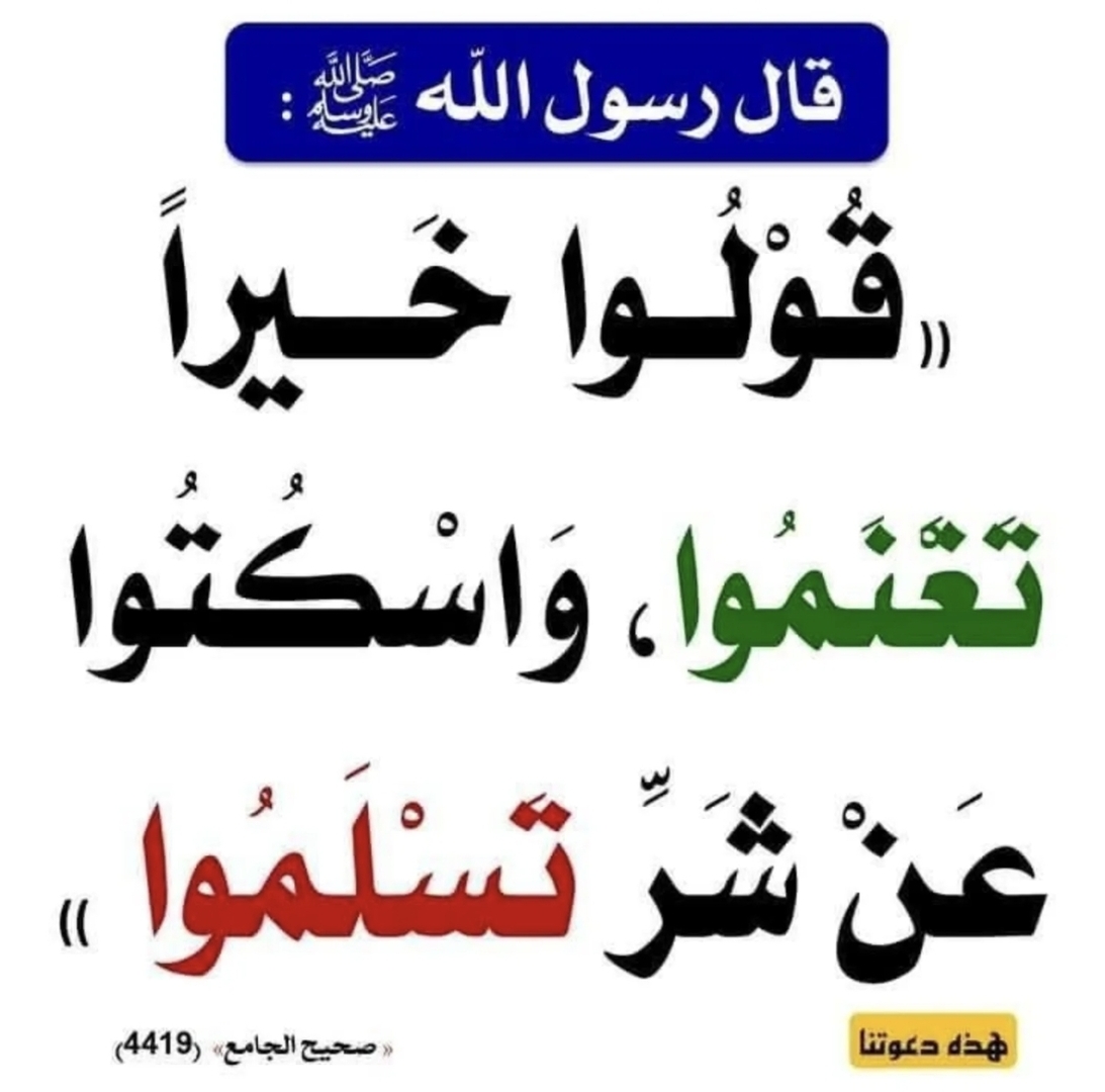 موعظة