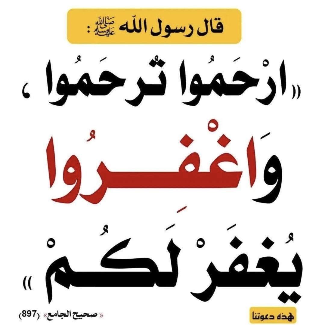 موعظة