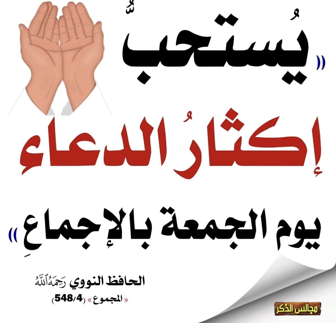 موعظة