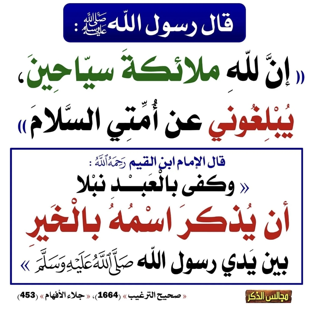 موعظة